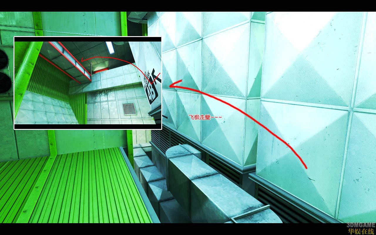 《靚影特務》一些主要路徑走法和要點