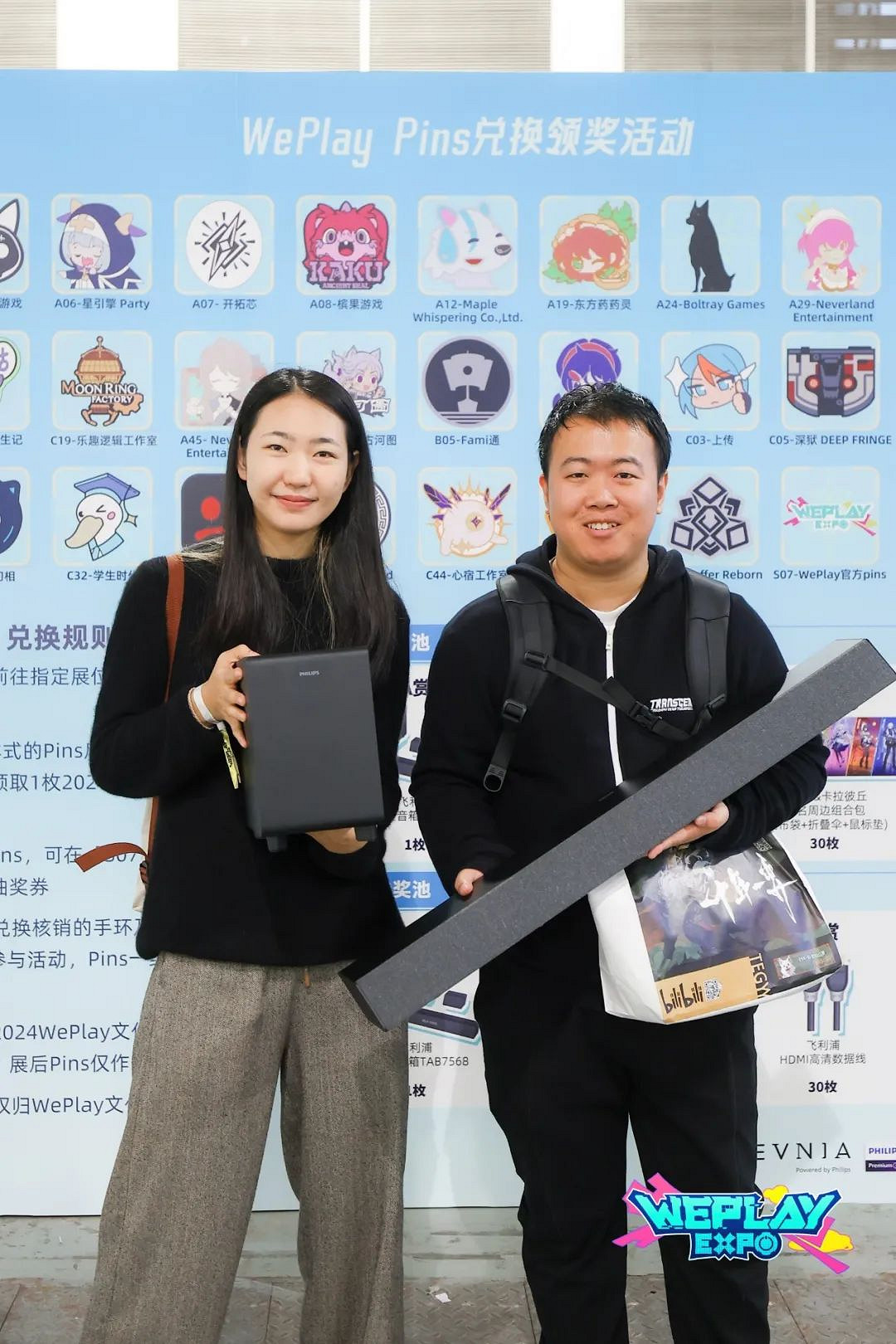 2天玩不夠!2024 WePlay文化展回顧! 2天玩不夠!2024 WePlay文化展回顧!