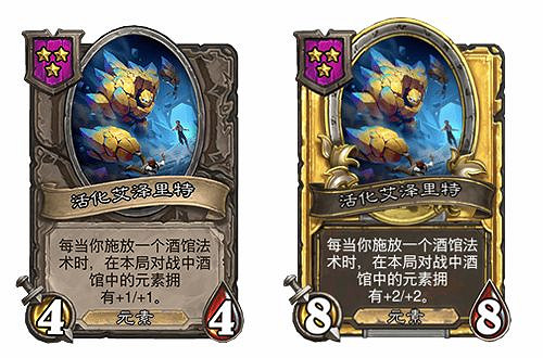 爐石戰記31.0.3更新檔更新內容