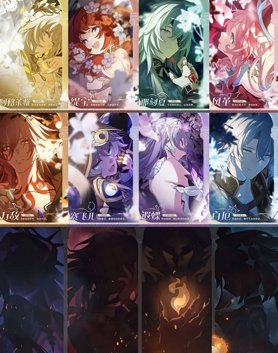 崩壞星穹鐵道2.7更新內容匯總