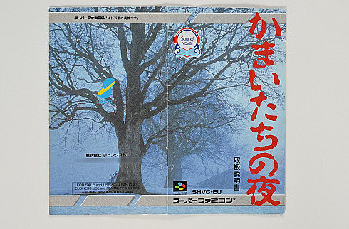 《恐怖驚魂夜》30周年 初代設計細節與背後故事揭秘 《恐怖驚魂夜》30周年 初代設計細節與背後故事揭秘