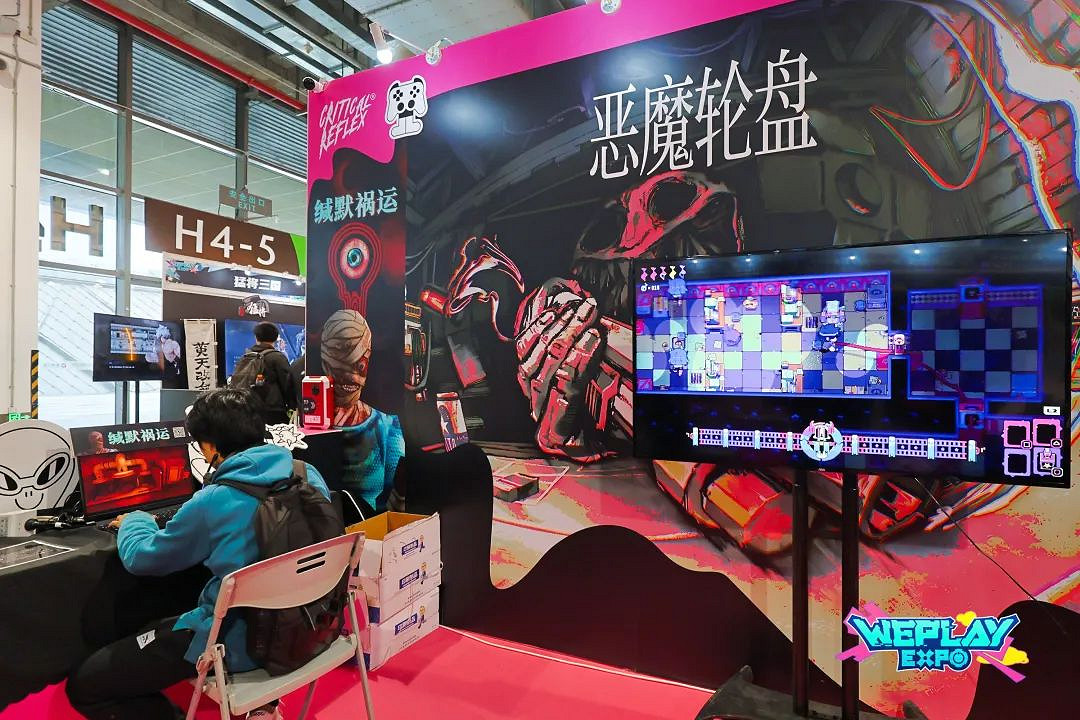 2天玩不夠!2024 WePlay文化展回顧! 2天玩不夠!2024 WePlay文化展回顧!