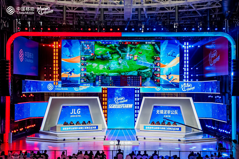 2024動感地帶5G校園先鋒賽江蘇總決賽圓滿落幕，多元互動創新電競新體驗