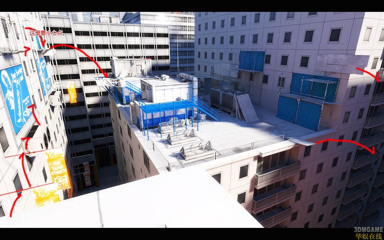 《靚影特務》一些主要路徑走法和要點