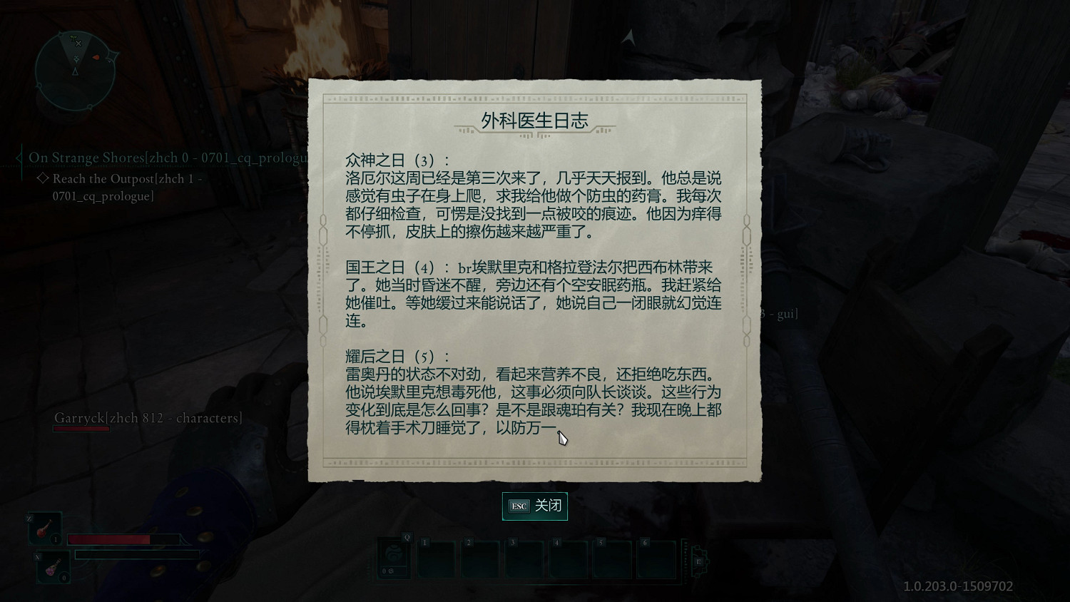 《宣誓》評測:真不走中庸之道? 《宣誓》評測:真不走中庸之道?