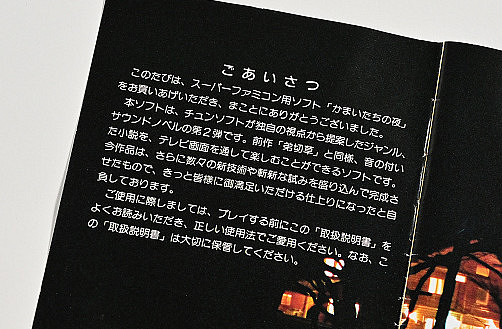 《恐怖驚魂夜》30周年 初代設計細節與背後故事揭秘 《恐怖驚魂夜》30周年 初代設計細節與背後故事揭秘