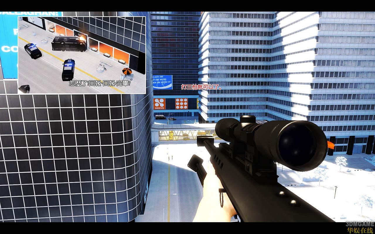 《靚影特務》一些主要路徑走法和要點