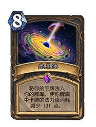 爐石戰記31.0.3更新檔更新內容