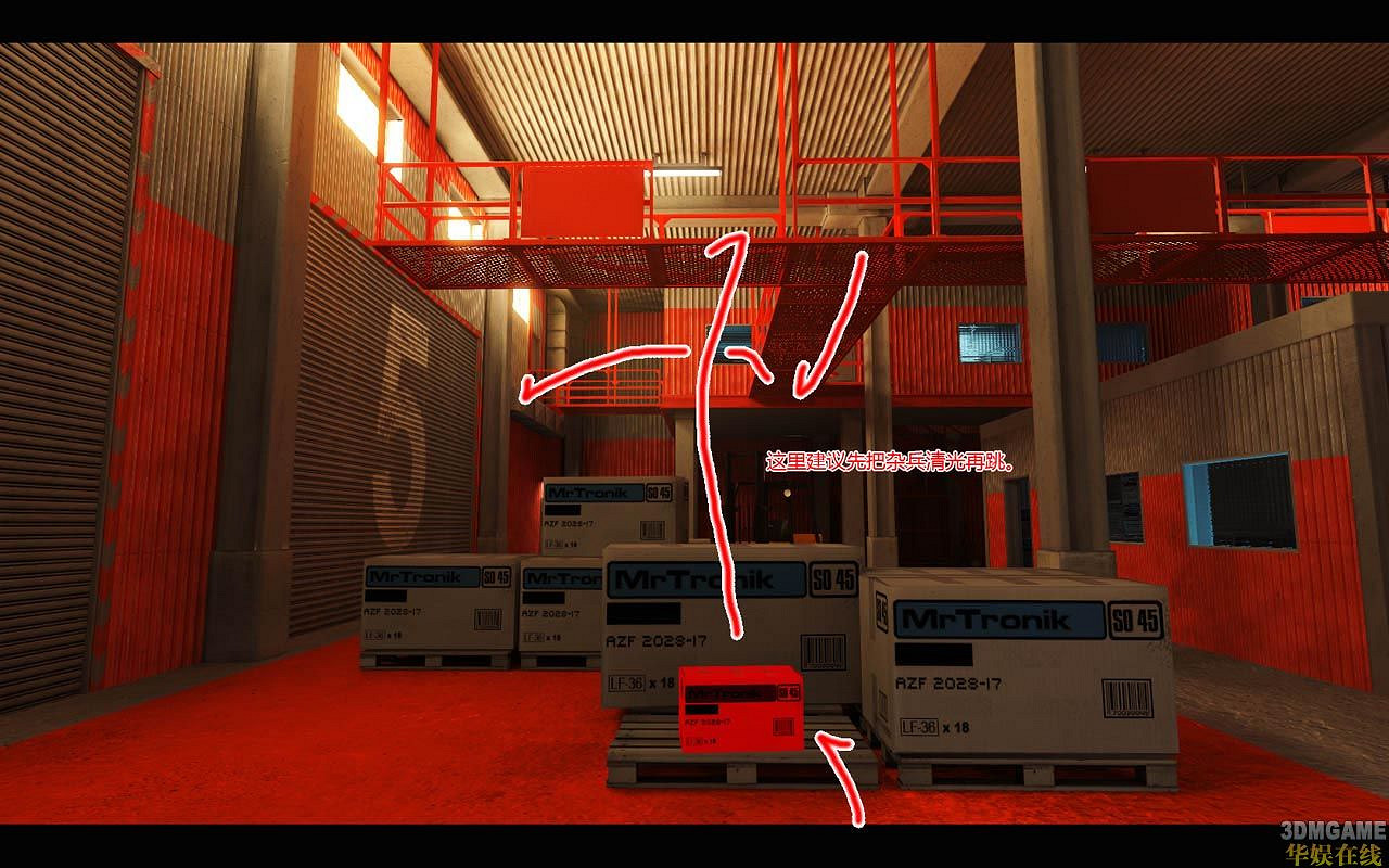 《靚影特務》一些主要路徑走法和要點
