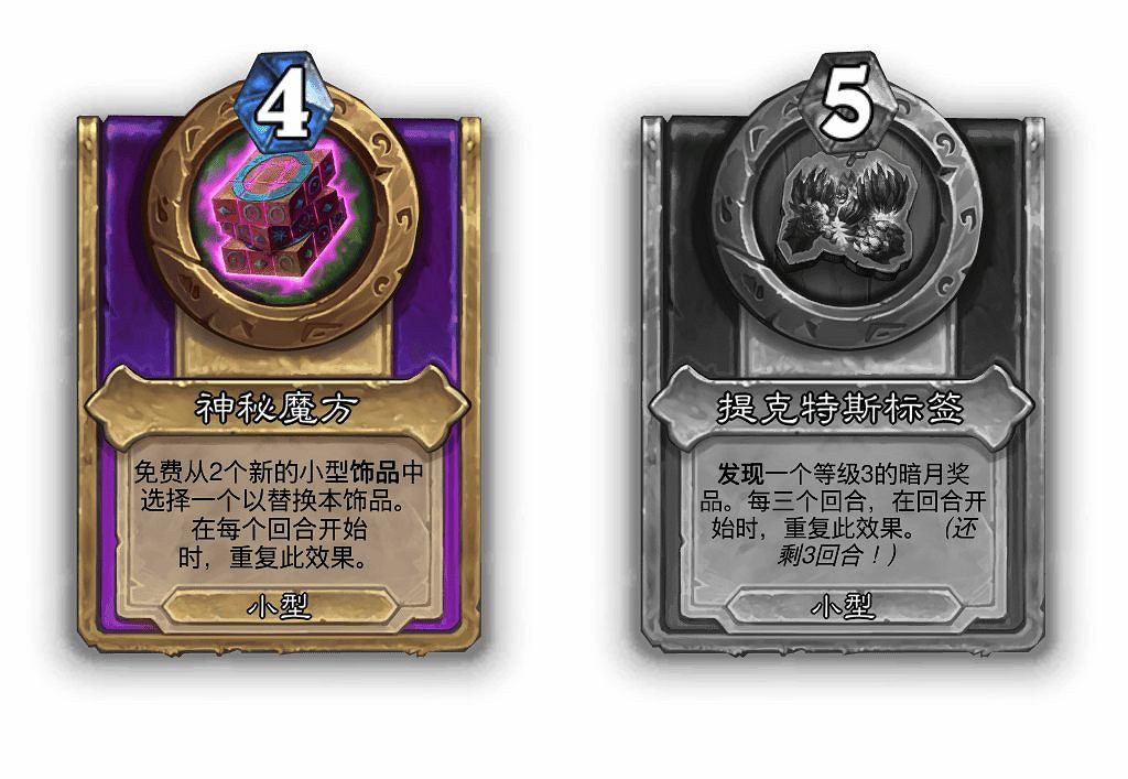 爐石戰記31.0.3更新檔更新內容