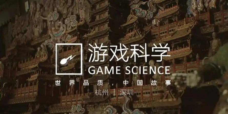 《黑神話》榮獲金搖桿雙獎 Steam廠商收入榜躋身前十 《黑神話》榮獲金搖桿雙獎 Steam廠商收入榜躋身前十