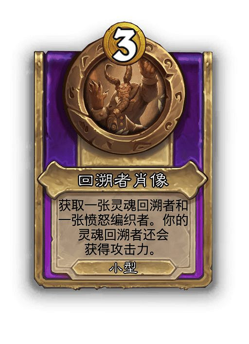 爐石戰記31.0.3更新檔更新內容