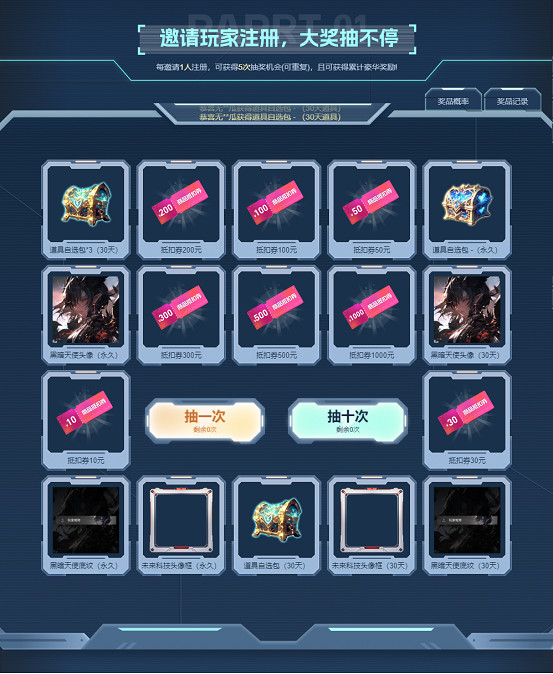 80對戰平台迎新火熱進行中 瘋狂福利!註冊即送千元豪禮 80對戰平台迎新火熱進行中 瘋狂福利!註冊即送千元豪禮