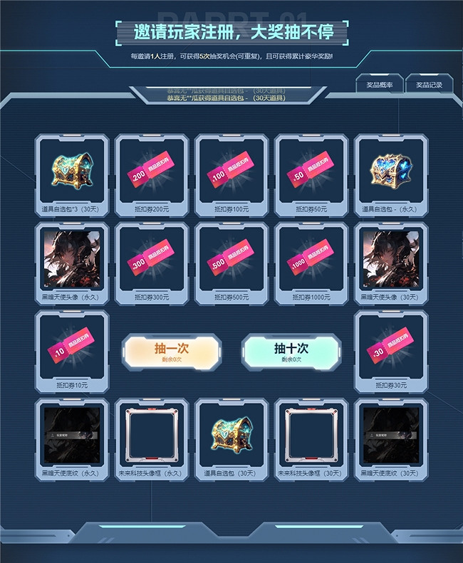 80對戰平台迎新火熱進行中 瘋狂福利!註冊即送千元豪禮 80對戰平台迎新火熱進行中 瘋狂福利!註冊即送千元豪禮