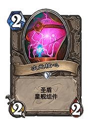 爐石戰記31.0.3更新檔更新內容