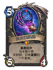 爐石戰記31.0.3更新檔更新內容