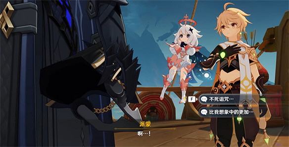 只用兩個版本，原神玩家就對隊長充滿了好奇