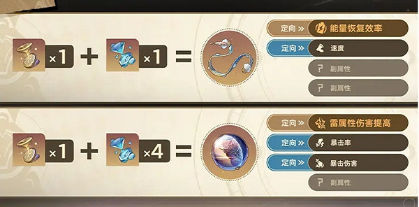 崩壞星穹鐵道3.0版本新功能匯總 崩壞星穹鐵道3.0版本新功能匯總