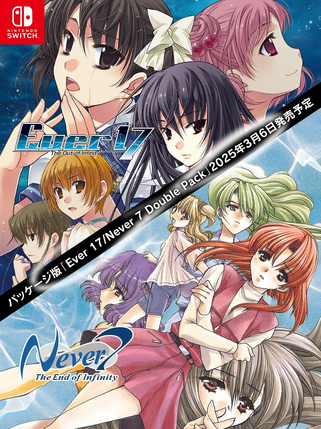 《Ever 17》《Never 7》發售日 開場動畫公開! 《Ever 17》《Never 7》發售日 開場動畫公開!