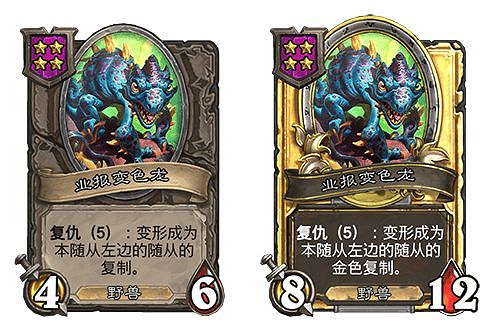 爐石戰記31.0.3更新檔更新內容