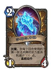 爐石戰記31.0.3更新檔更新內容