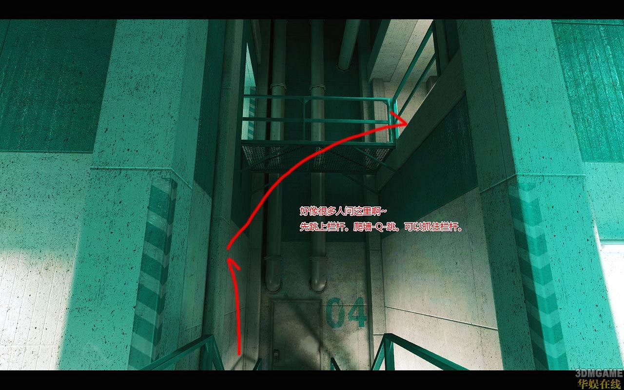 《靚影特務》一些主要路徑走法和要點