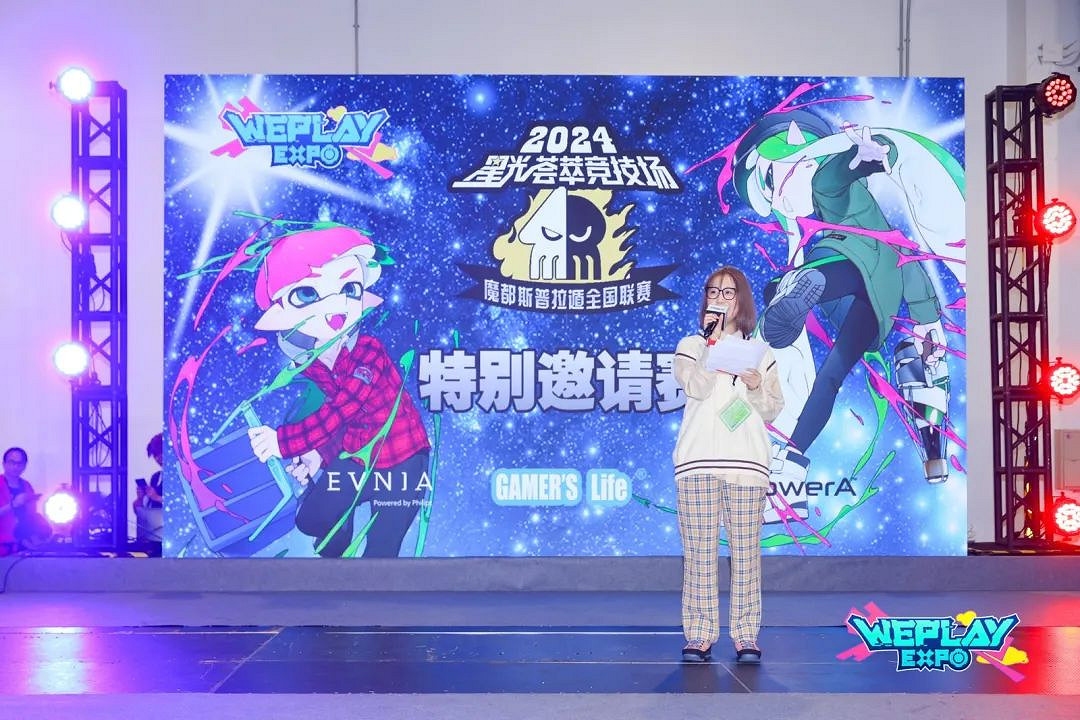 2天玩不夠!2024 WePlay文化展回顧! 2天玩不夠!2024 WePlay文化展回顧!