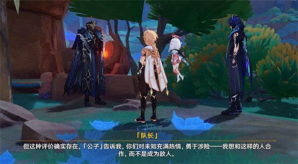 只用兩個版本，原神玩家就對隊長充滿了好奇