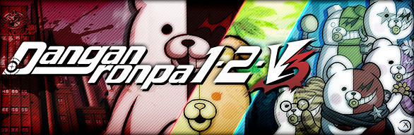 《超偵探事件簿》與《彈丸論破三部曲》同捆包推出! 《超偵探事件簿》與《彈丸論破三部曲》同捆包推出!