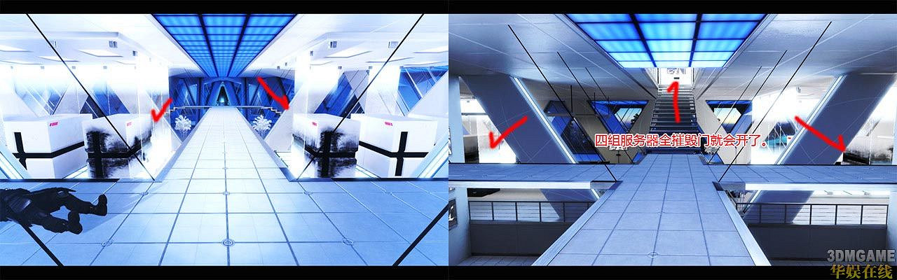 《靚影特務》一些主要路徑走法和要點