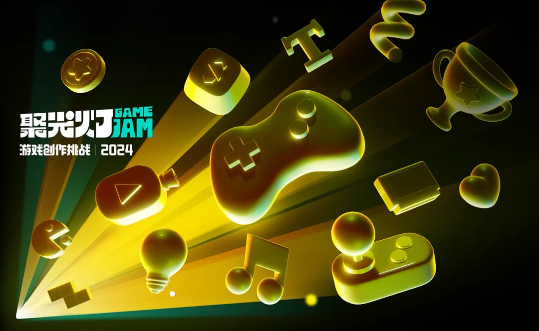 2024 TapTap聚光燈遊戲創作挑戰賽入圍名單公布! 2024 TapTap聚光燈遊戲創作挑戰賽入圍名單公布!