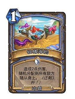 爐石戰記31.0.3更新檔更新內容