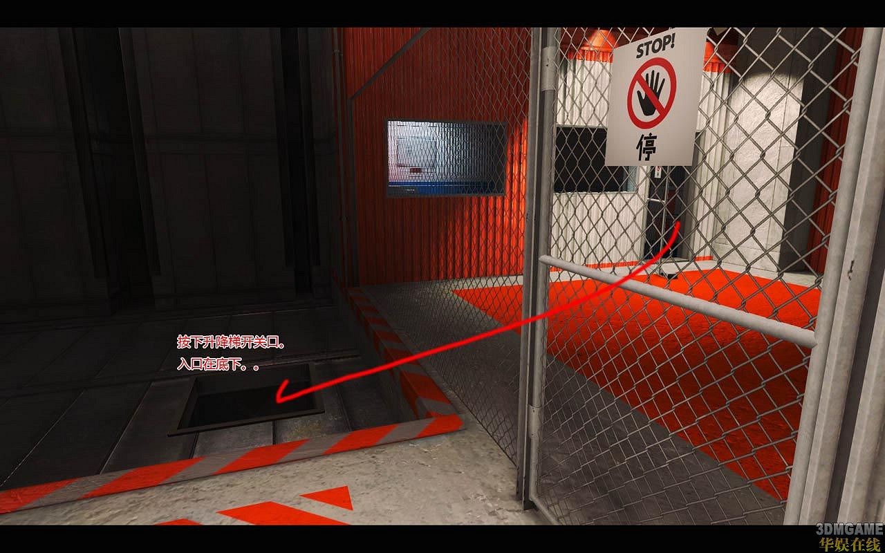 《靚影特務》一些主要路徑走法和要點