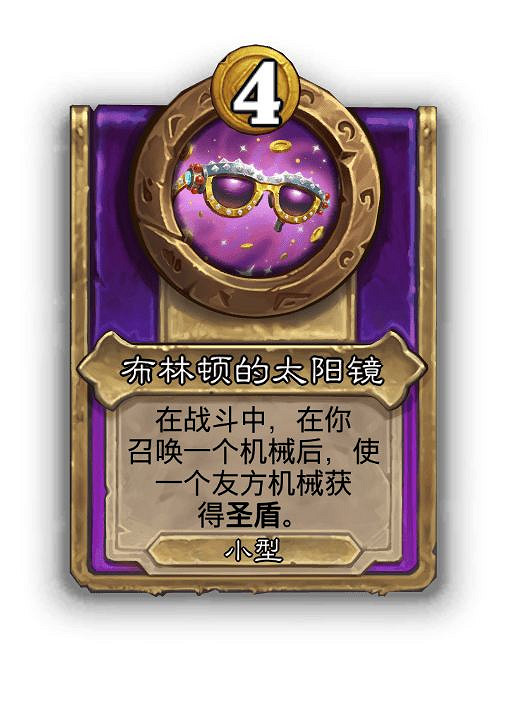 爐石戰記31.0.3更新檔更新內容