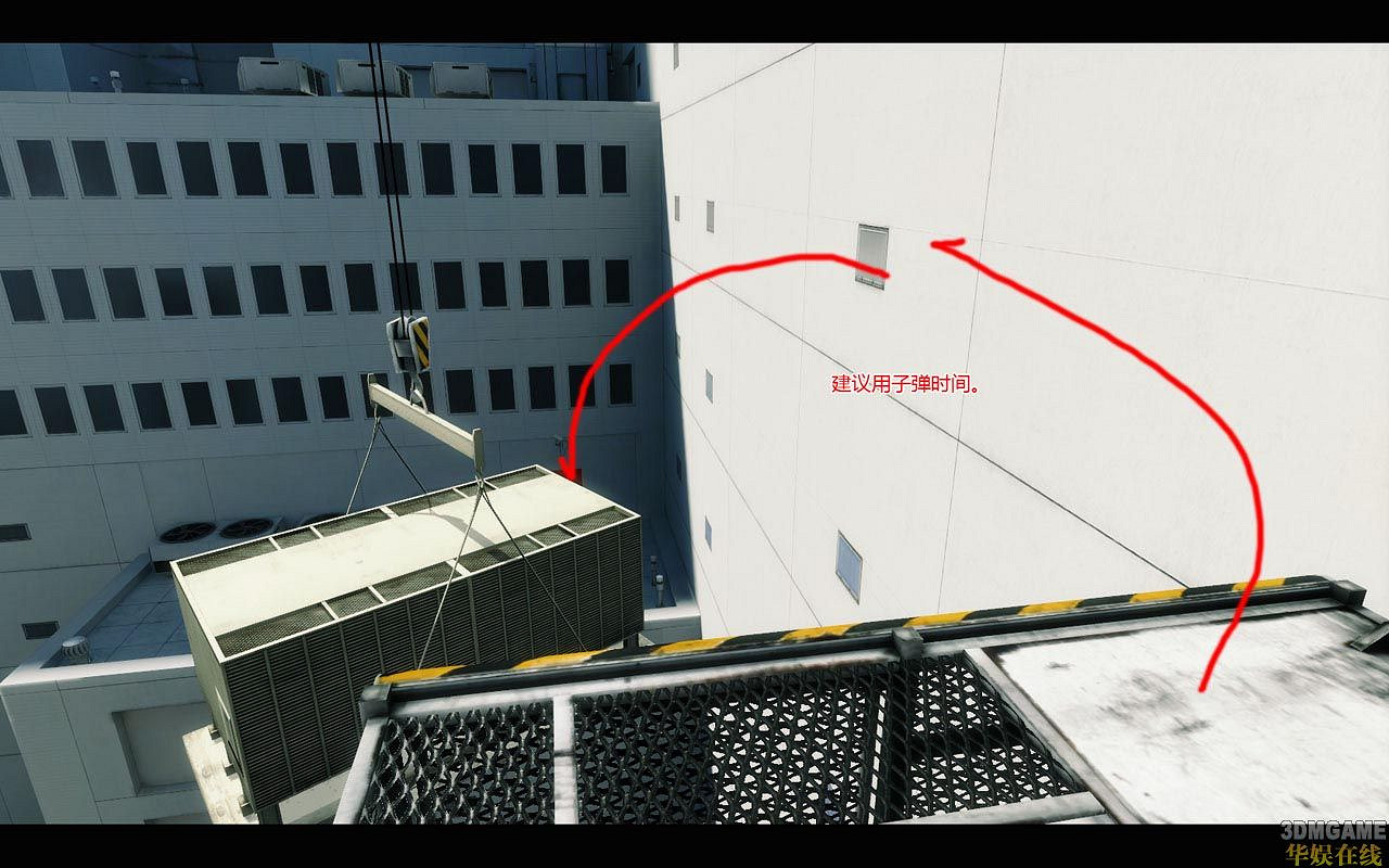 《靚影特務》一些主要路徑走法和要點