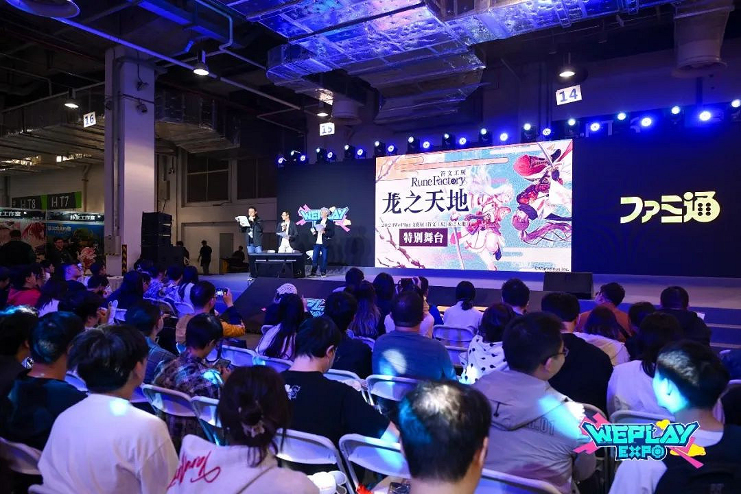 2天玩不夠!2024 WePlay文化展回顧! 2天玩不夠!2024 WePlay文化展回顧!