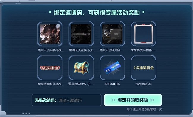 80對戰平台迎新火熱進行中 瘋狂福利!註冊即送千元豪禮 80對戰平台迎新火熱進行中 瘋狂福利!註冊即送千元豪禮