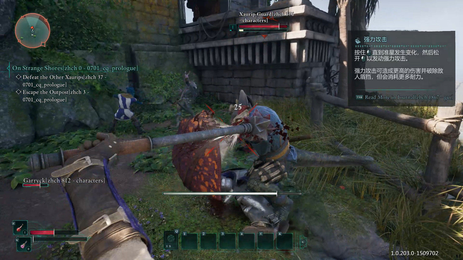 《宣誓》評測:真不走中庸之道? 《宣誓》評測:真不走中庸之道?