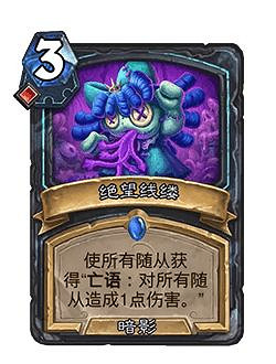 爐石戰記31.0.3更新檔更新內容