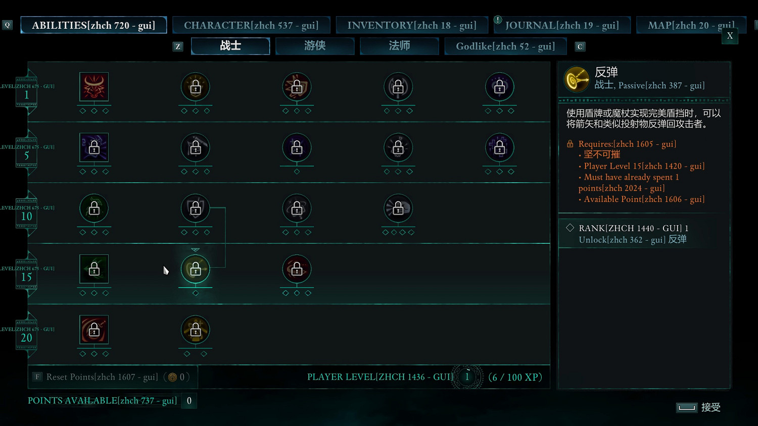 《宣誓》評測:真不走中庸之道? 《宣誓》評測:真不走中庸之道?