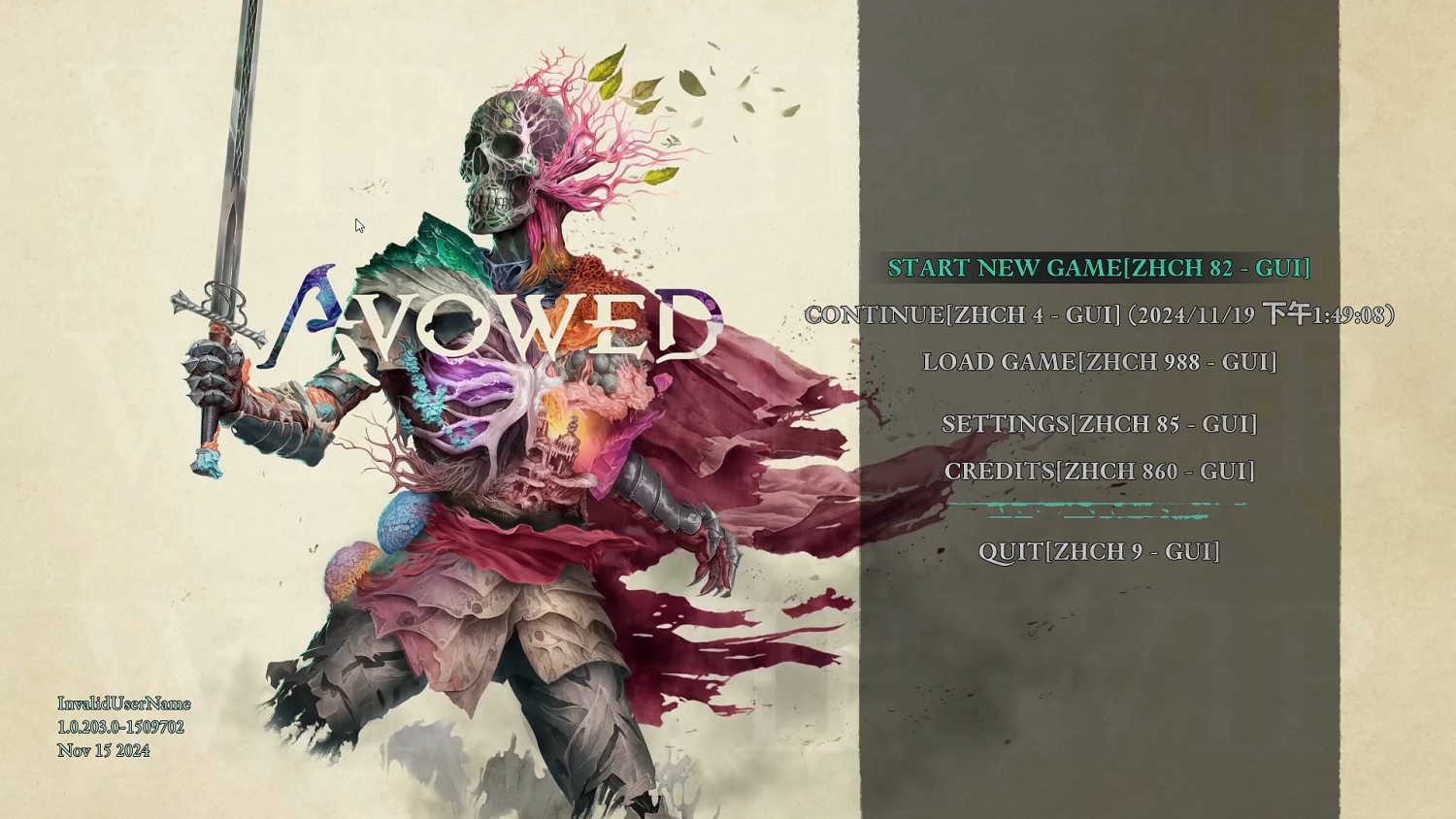 《宣誓》評測:真不走中庸之道? 《宣誓》評測:真不走中庸之道?