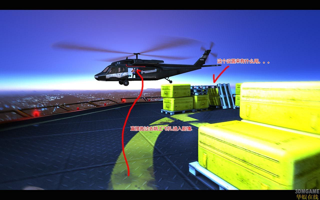 《靚影特務》一些主要路徑走法和要點