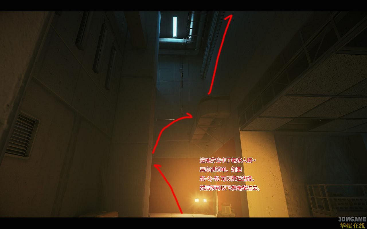 《靚影特務》一些主要路徑走法和要點