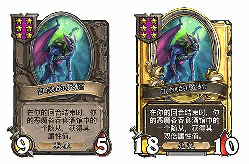 爐石戰記31.0.3更新檔更新內容