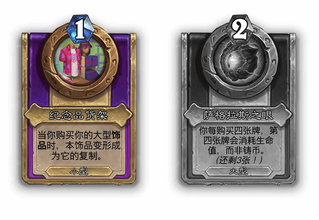 爐石戰記31.0.3更新檔更新內容