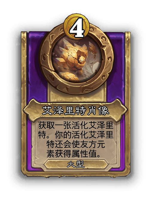 爐石戰記31.0.3更新檔更新內容