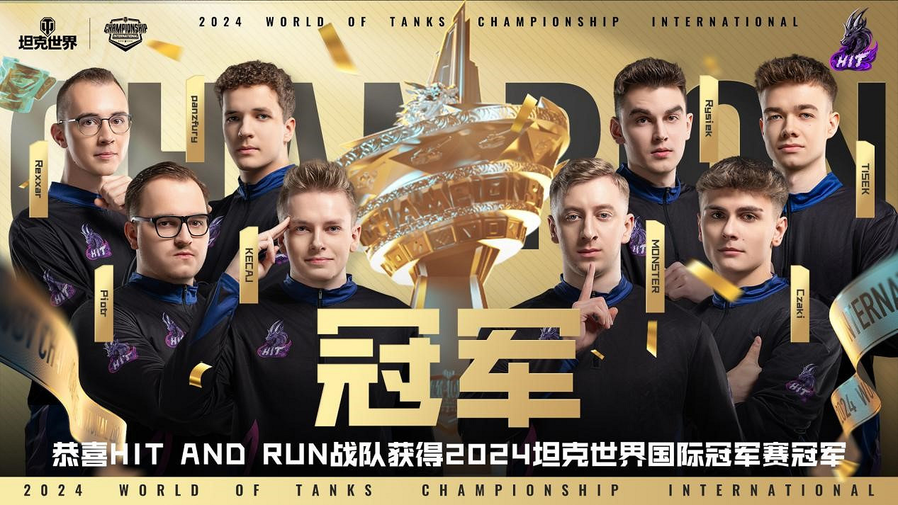 HIT AND RUN成功衛冕WCI冠軍,ONEONE再創歷史雖敗猶榮 HIT AND RUN成功衛冕WCI冠軍,ONEONE再創歷史雖敗猶榮