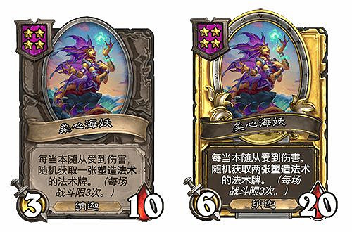 爐石戰記31.0.3更新檔更新內容