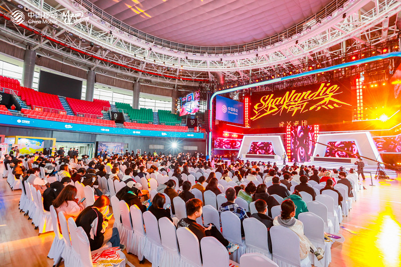 2024動感地帶5G校園先鋒賽江蘇總決賽圓滿落幕，多元互動創新電競新體驗