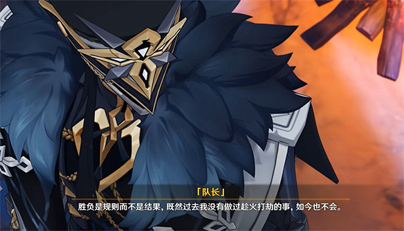 只用兩個版本，原神玩家就對隊長充滿了好奇